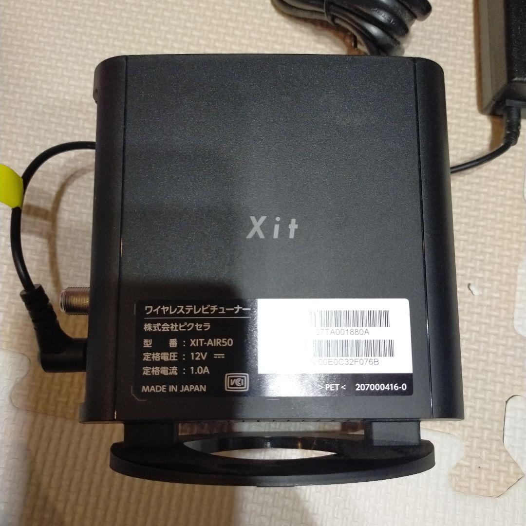ワイヤレステレビチューナー　XIT-AIR50