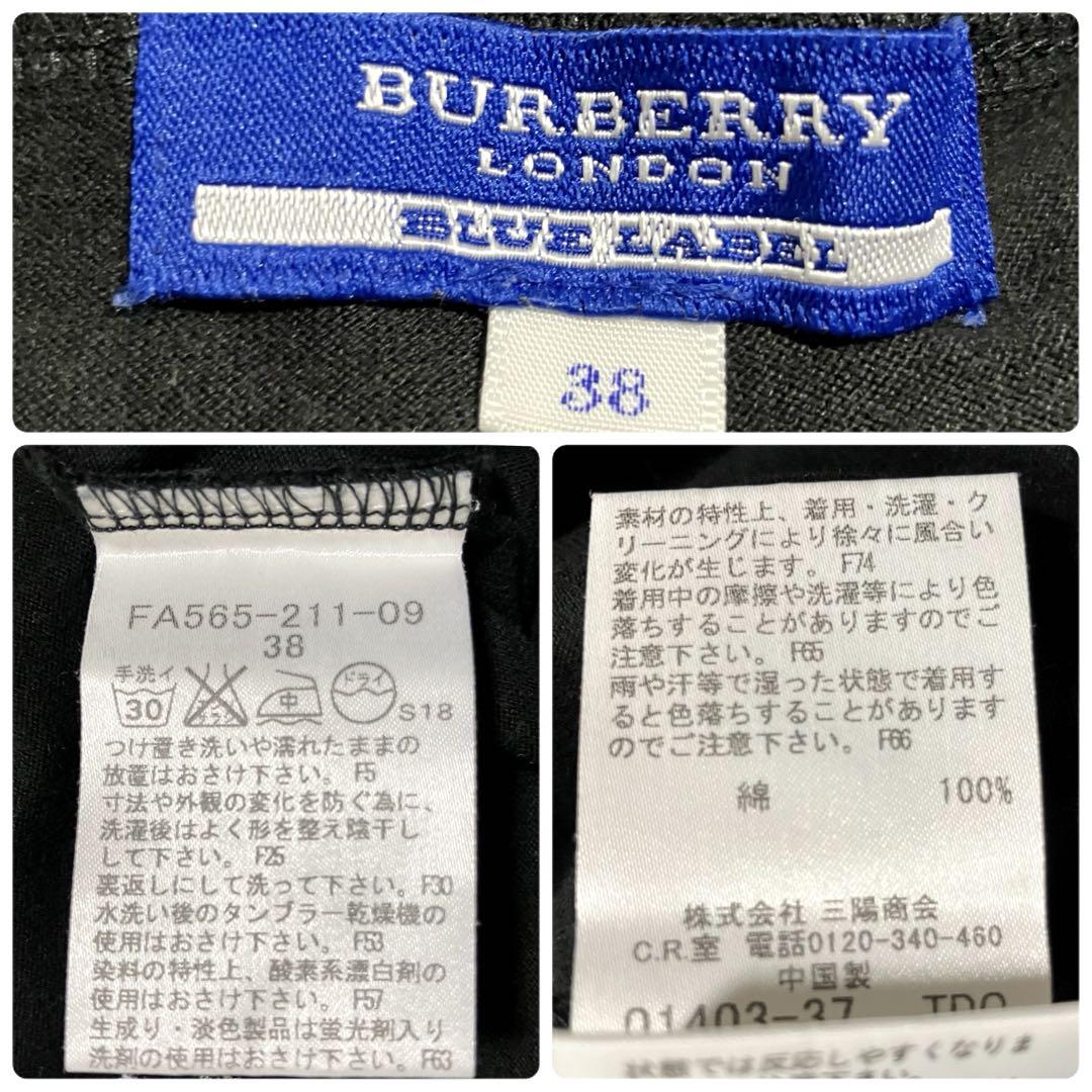 素敵なデザイン❗️】BURBERRY ノバチェック柄 黒