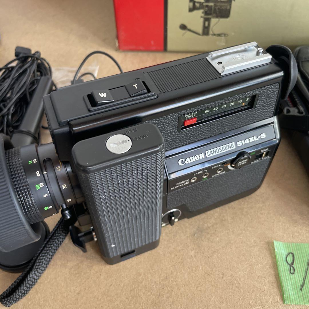 CANON 514XL-S ジャンク
