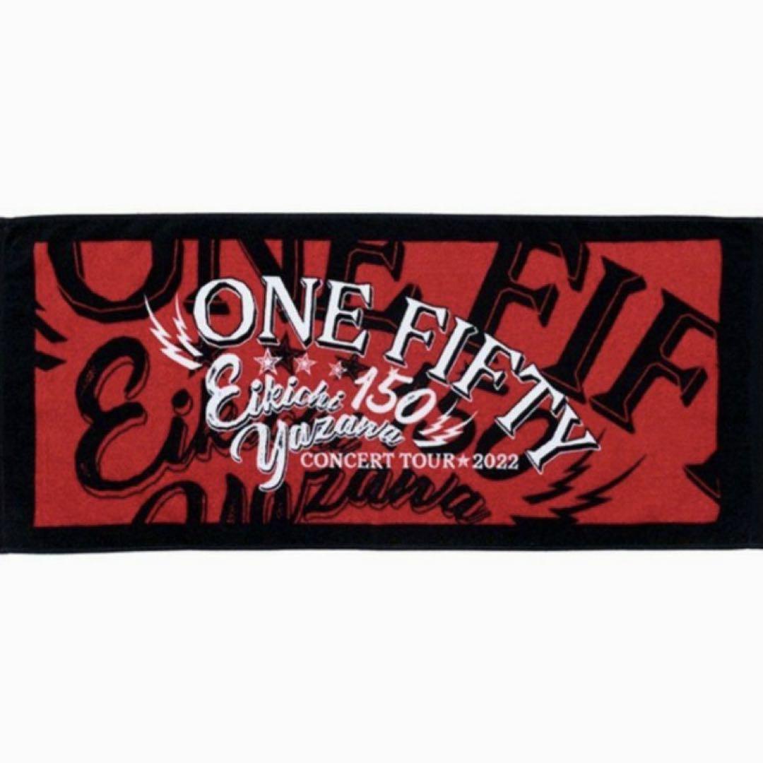 矢沢永吉 フェイスタオル ONE FIFTY 2022 未使用 - メルカリ