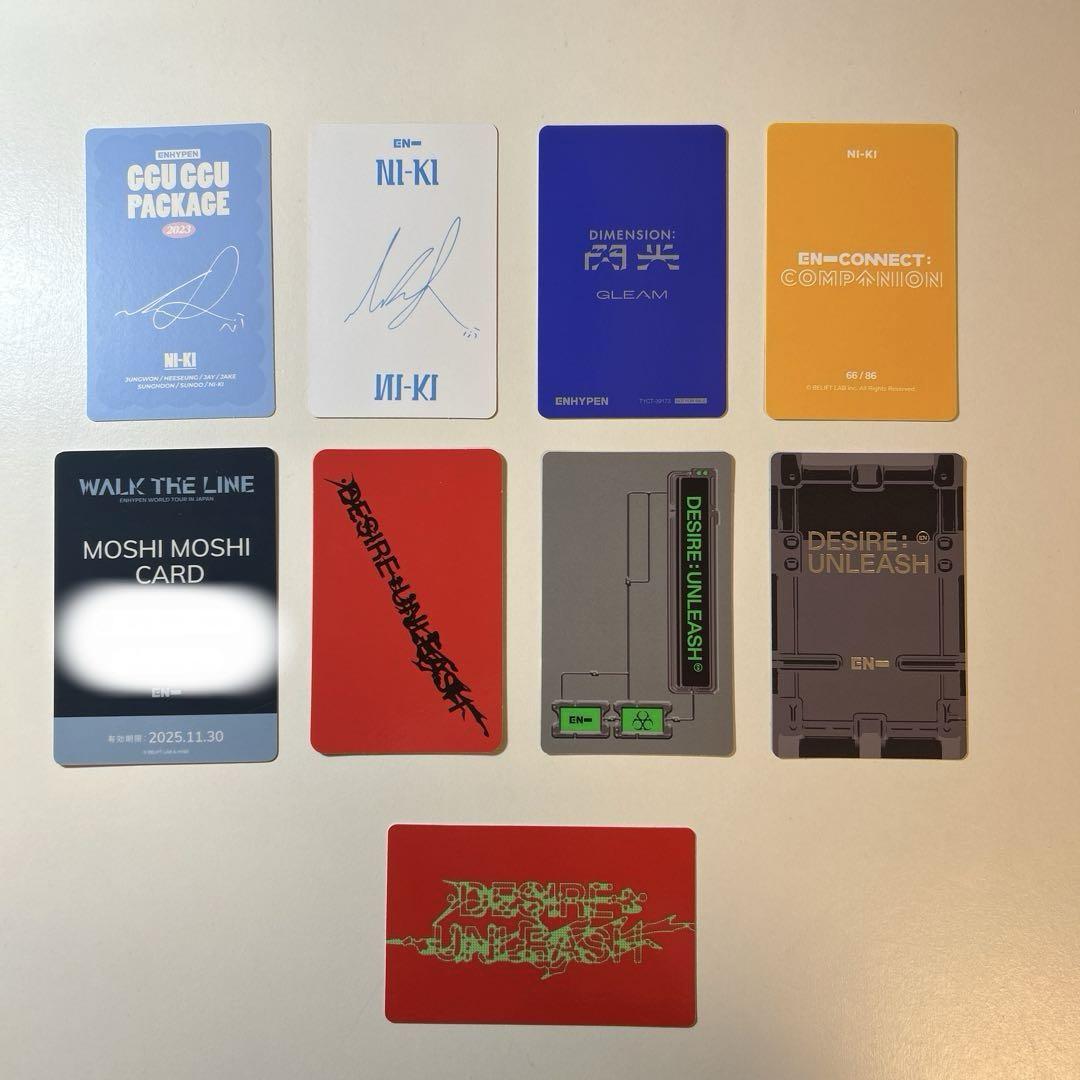 enhypen ニキ　会場限定　トレカ　まとめ売り ニキ トレカ まとめ売り ENHYPEN