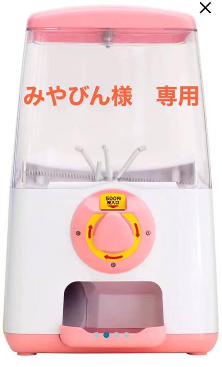 入荷予定商品の通販 500円仕様 ピンク CUBE-ガチャキューブ GACHA その他 入荷予定商品の通販 500円仕様 ピンク CUBE-ガチャキューブ GACHA その他