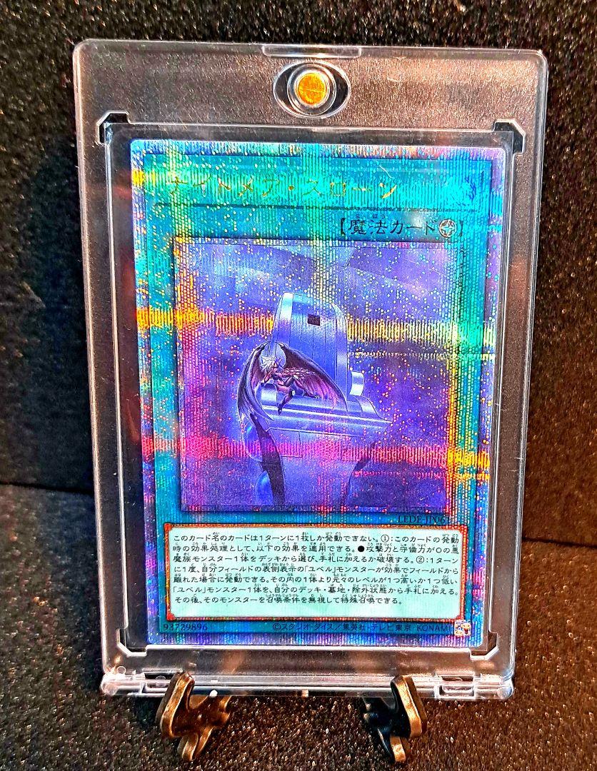 【交渉中】MTG 貪欲なるベイロス　4枚セット　オンスロート 貪欲なるベイロス/Ravenous Baloth》[ONS] 緑R | 日本最大級 MTG