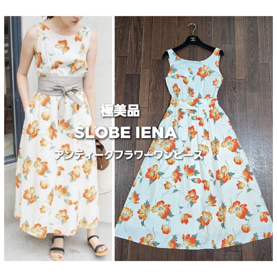 極美品◆スローブ イエナ アンティークフラワー ワンピース フレアワンピース