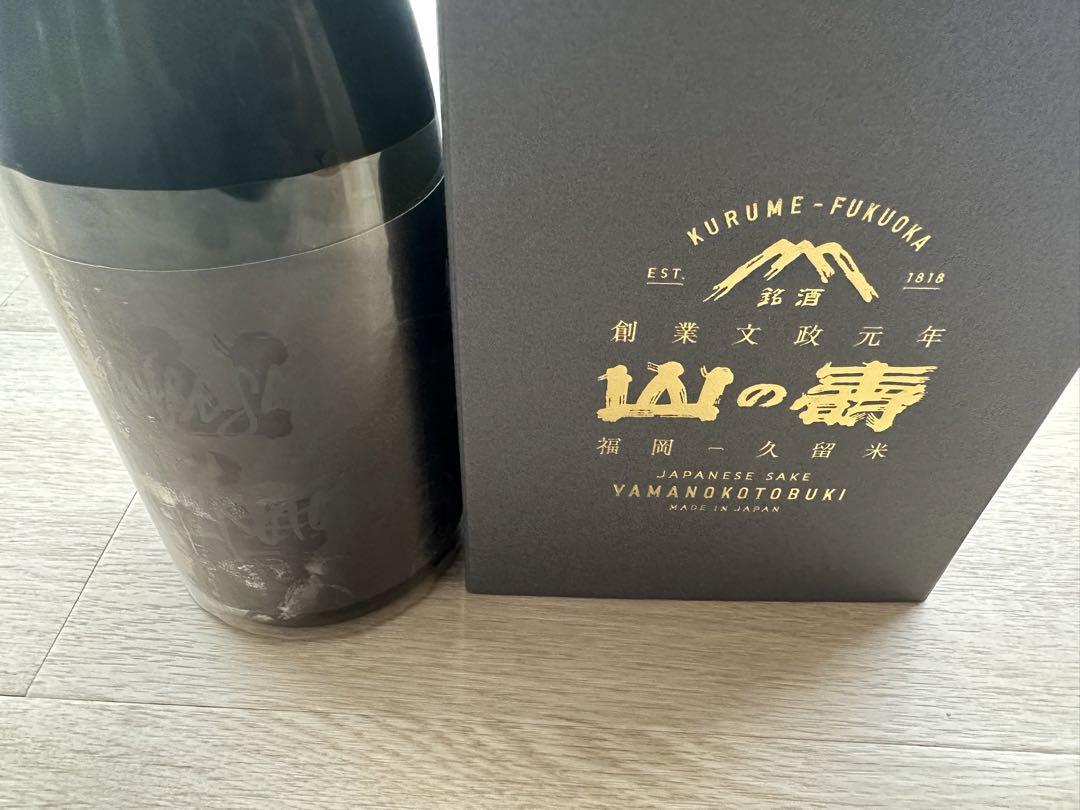 贈呈用 日本酒セット 山の壽 金陵 生粋左馬