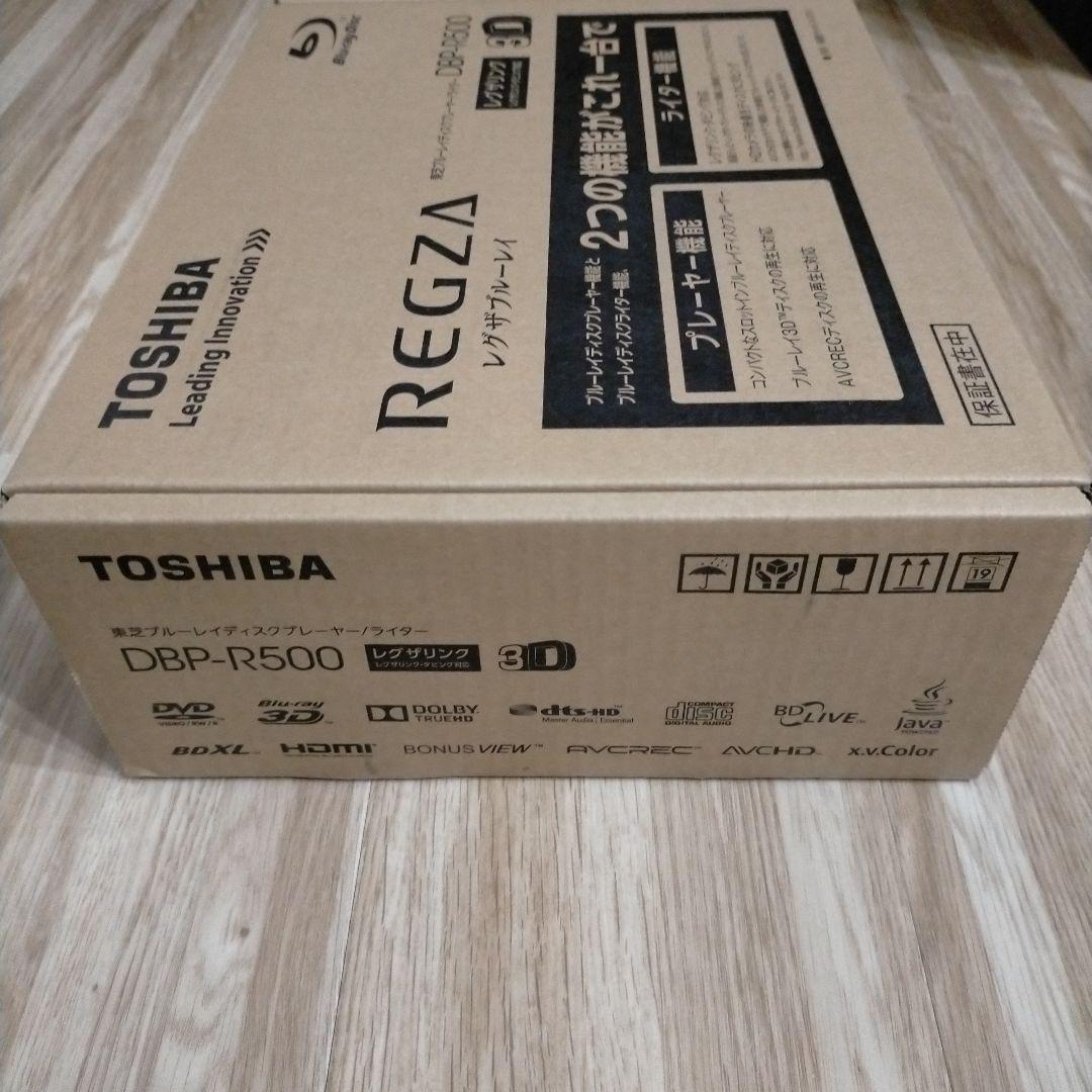 TOSHIBA DBP-R500 BLACK 未使用品