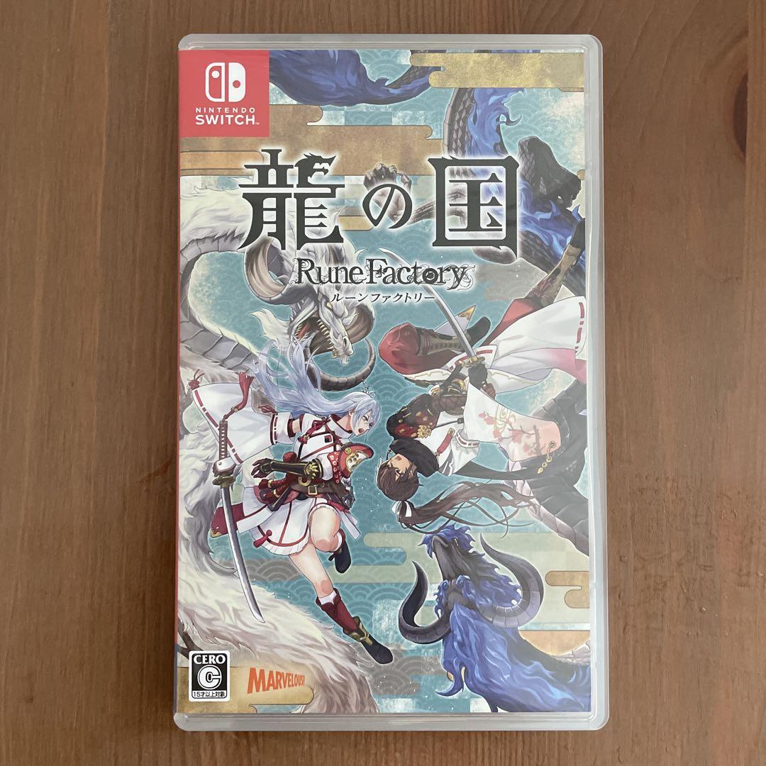 特典付き 龍の国 ルーンファクトリー 任天堂Switch