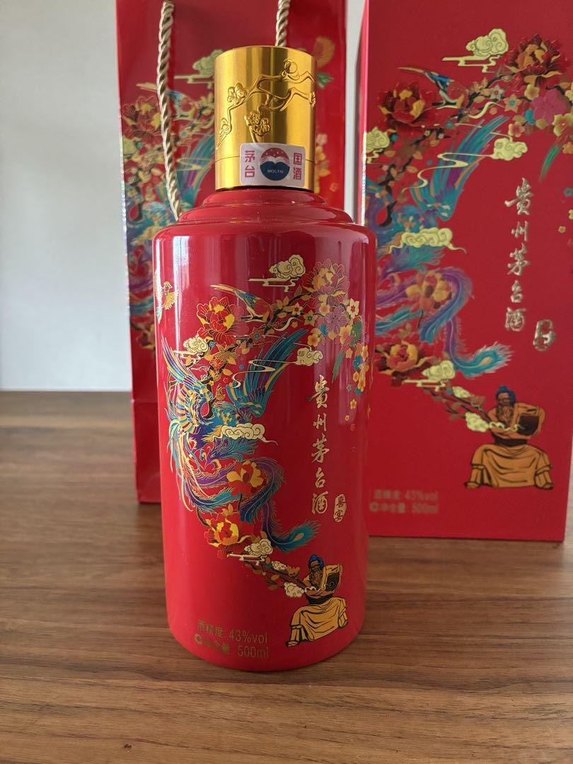 貴州茅台酒 マオタイ酒 43％ 500ml 箱付