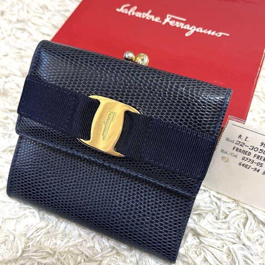極美品【フェラガモ】折り財布　がま口コンパクトウォレット　ヴァラリボン　ネイビー