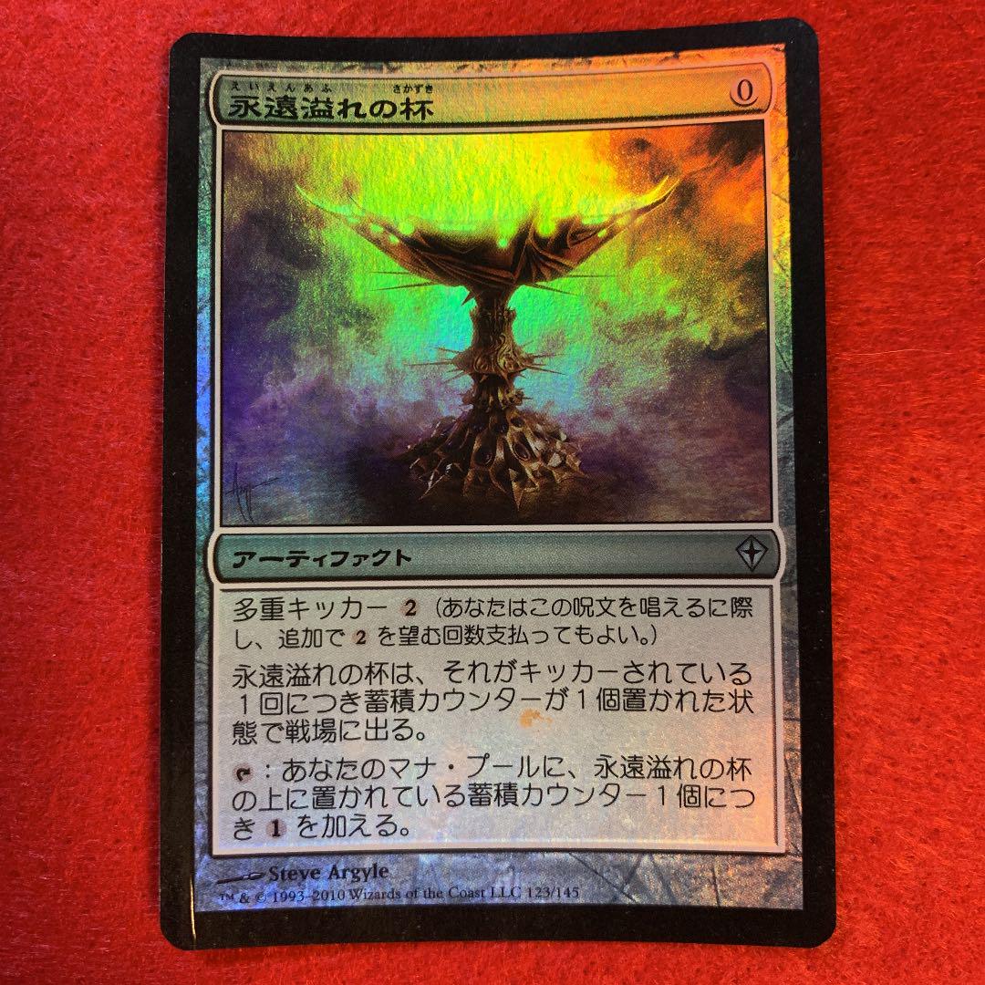 品質検査済 MTG 『タルキール覇王譚』日本語版1BOX 未開封 (シュリンク付) - マジック:ザ・ギャザリング - realtypresents.com 品質検査済 MTG 『タルキール覇王譚』日本語版1BOX 未開封 (シュリンク付) - マジック:ザ・ギャザリング - realtypresents.com