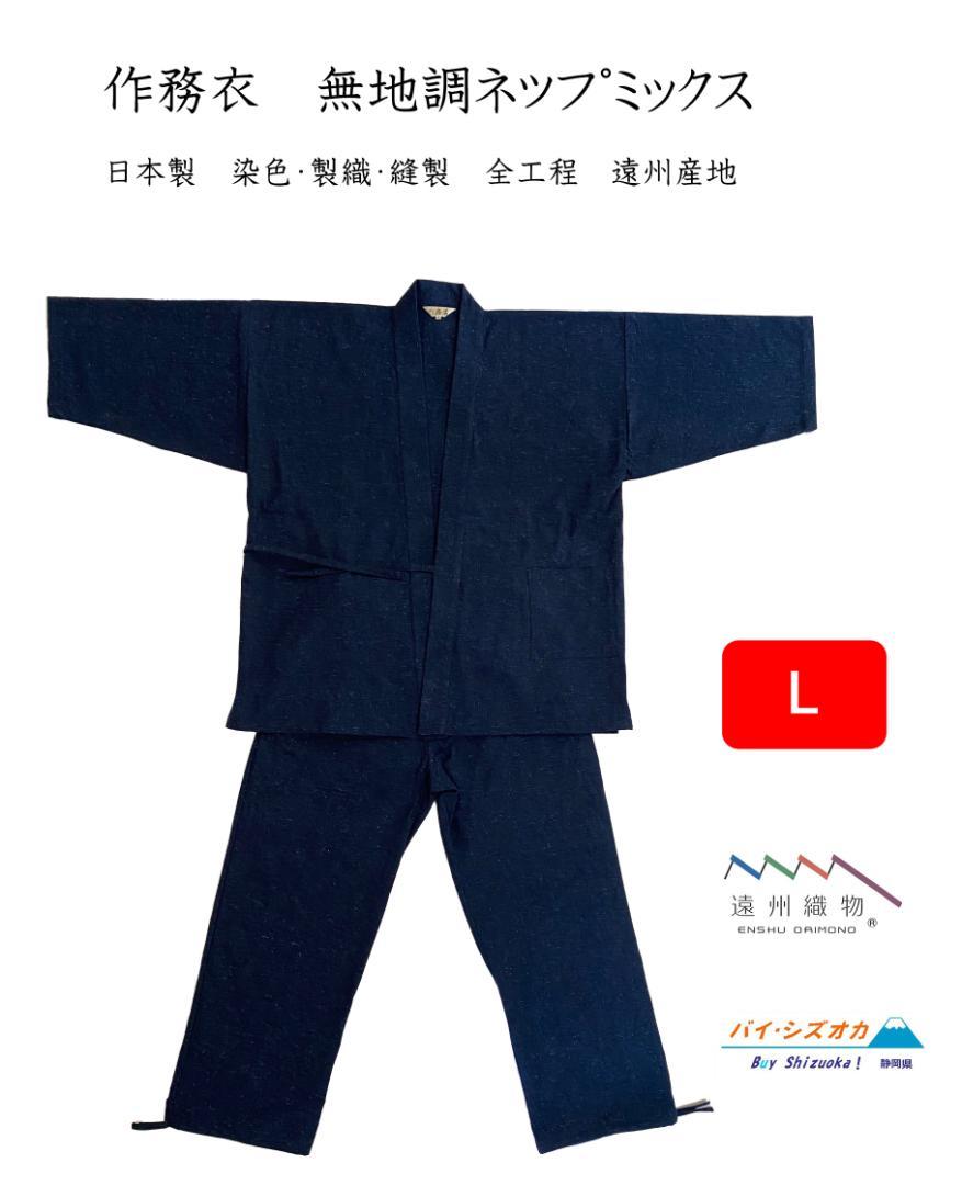 mizunotk様 リクエスト 2点 まとめ商品