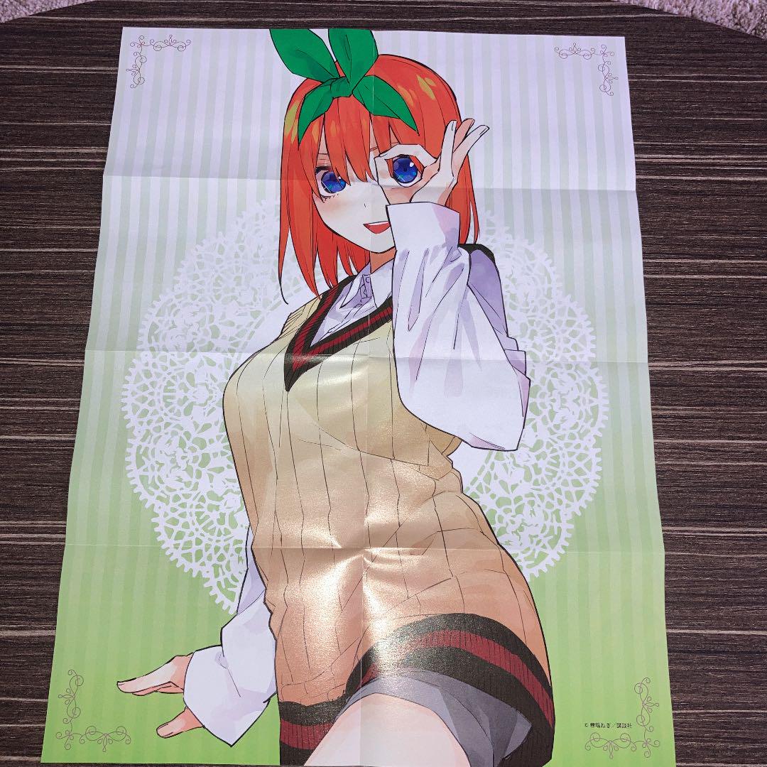 五等分の花嫁 フルカラー版 全巻 新品 初版 帯付きセット+