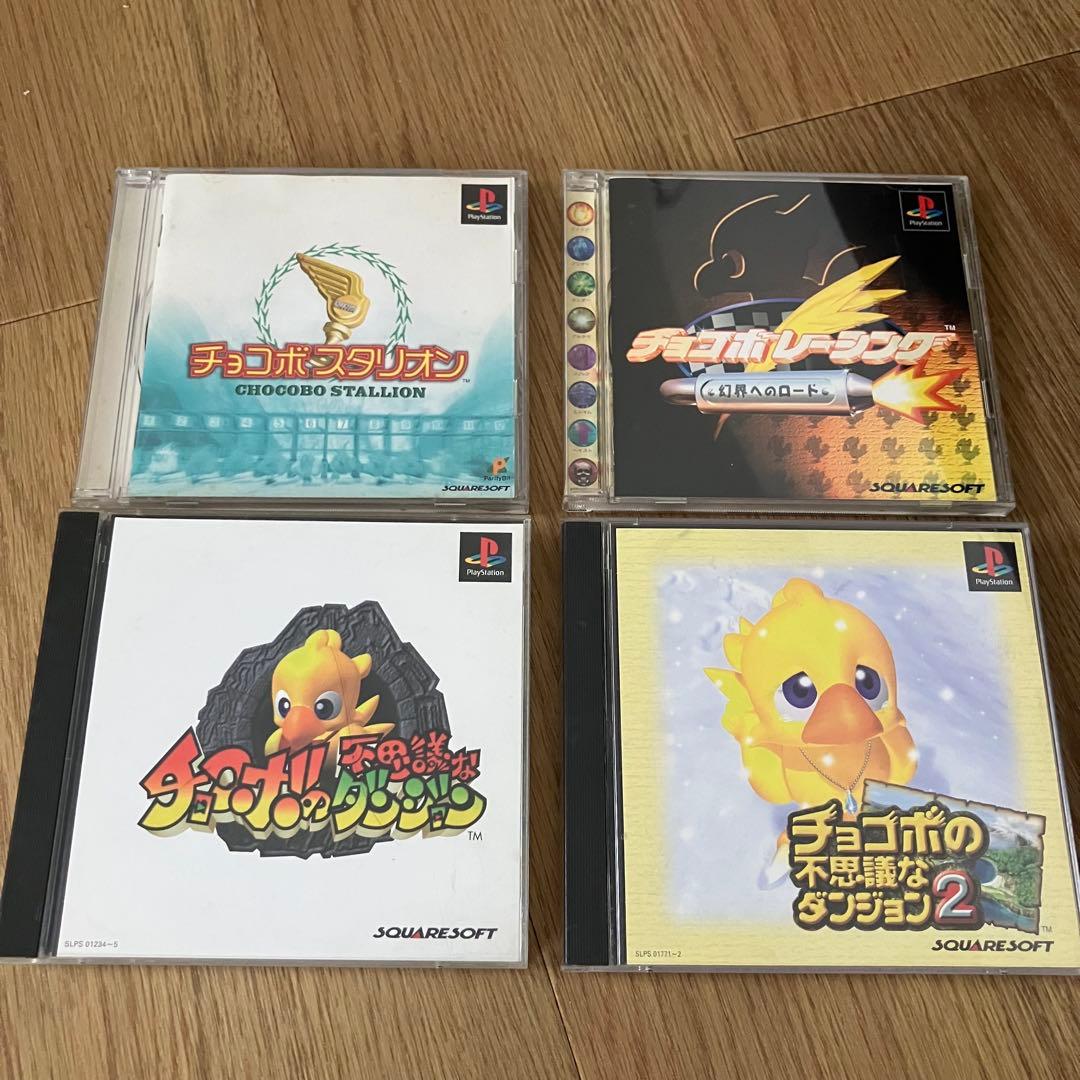 エニックス