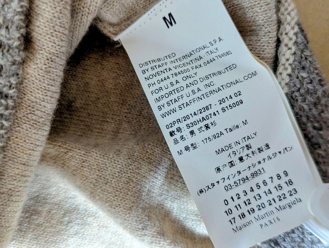 マルジェラ 長袖 ニット 薄手 ベージュ Mサイズ