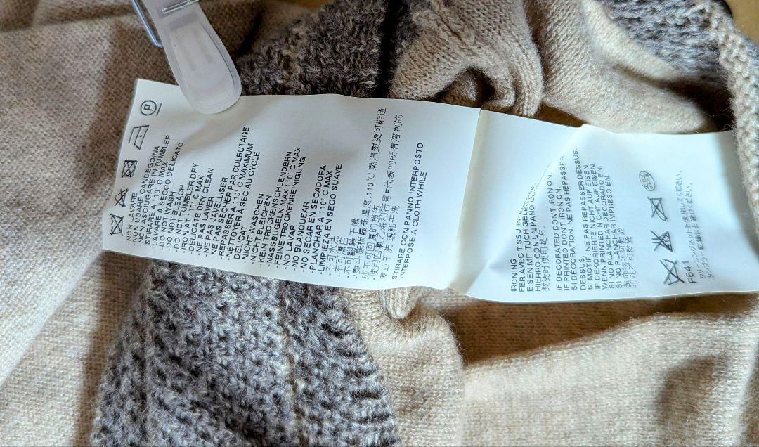 マルジェラ 長袖 ニット 薄手 ベージュ Mサイズ