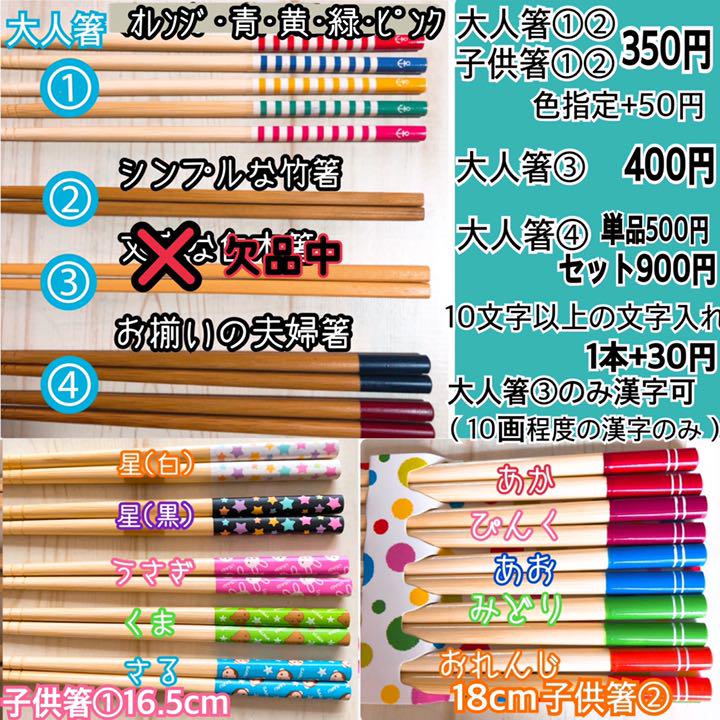 定番好評 SAKUSAKU様 アカシアプレート×2 お茶碗×2 夫婦箸 Nw1V9-m33727534790 大得価豊富な