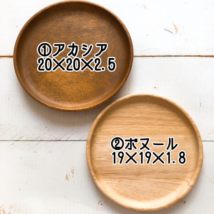 定番好評 SAKUSAKU様 アカシアプレート×2 お茶碗×2 夫婦箸 Nw1V9-m33727534790 大得価豊富な