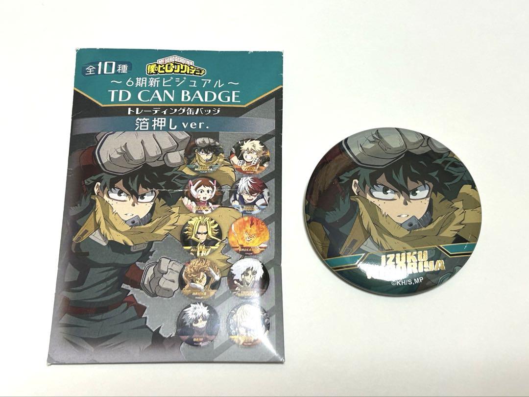 僕のヒーローアカデミア トレーディング缶バッジ 緑谷出久 デク