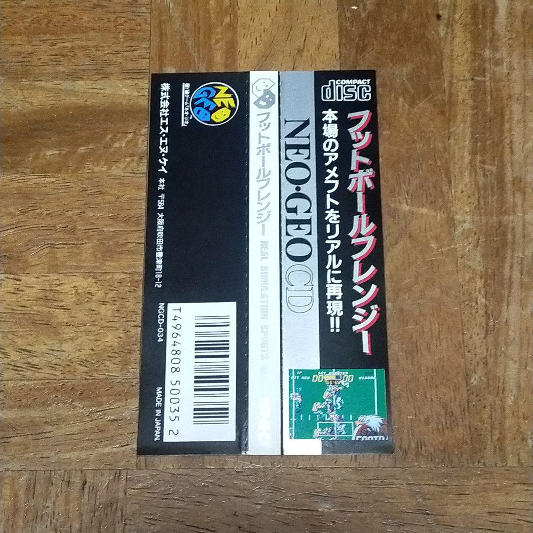 ネオジオCD　フットボールフレンジー