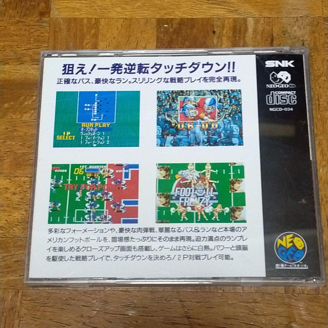 ネオジオCD　フットボールフレンジー