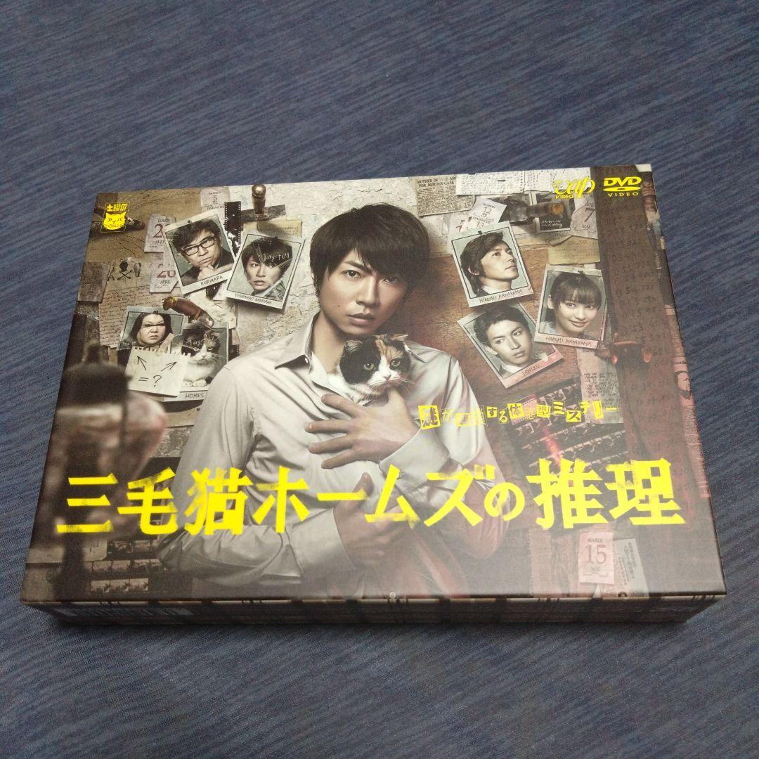 三毛猫ホームズの推理 DVD-BOX〈6枚組〉