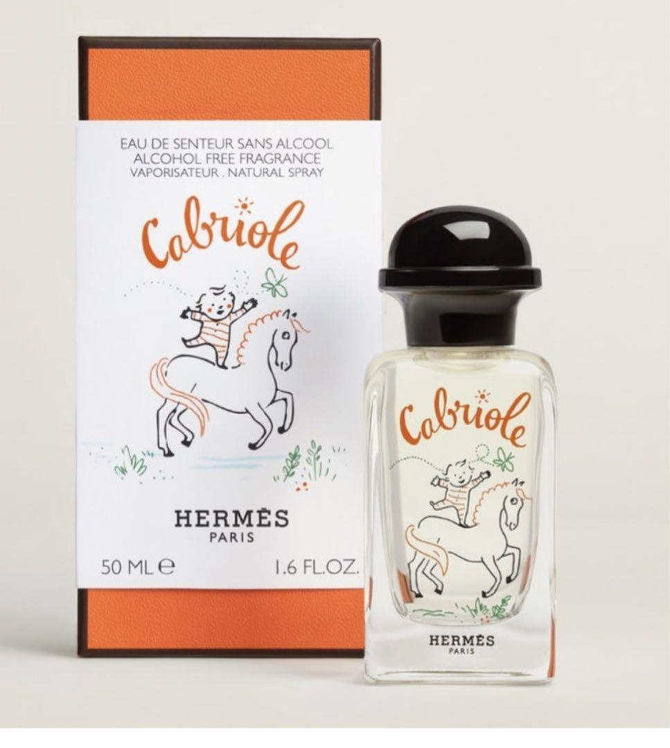 エルメス　カブリオルベビー香水新品おまけ付き