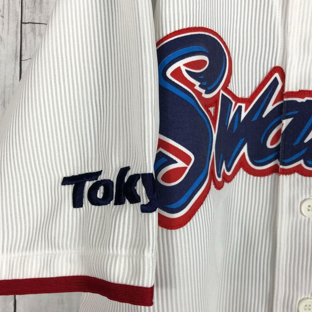 ヤクルトスワローズ 古田敦也 ホーム型 ユニフォーム ベース