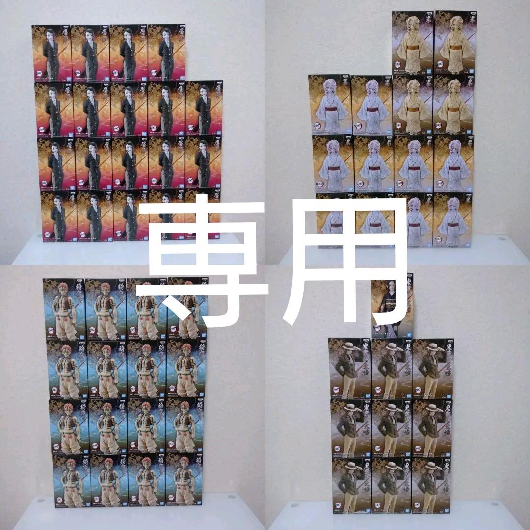 新品 鬼滅の刃 鬼ノ装 フィギュア 魘夢 無惨 累 猗窩座 59個 まとめ売り 新品 鬼滅の刃 鬼ノ装 フィギュア 魘夢 無惨 累 猗窩座 59個 まとめ売り