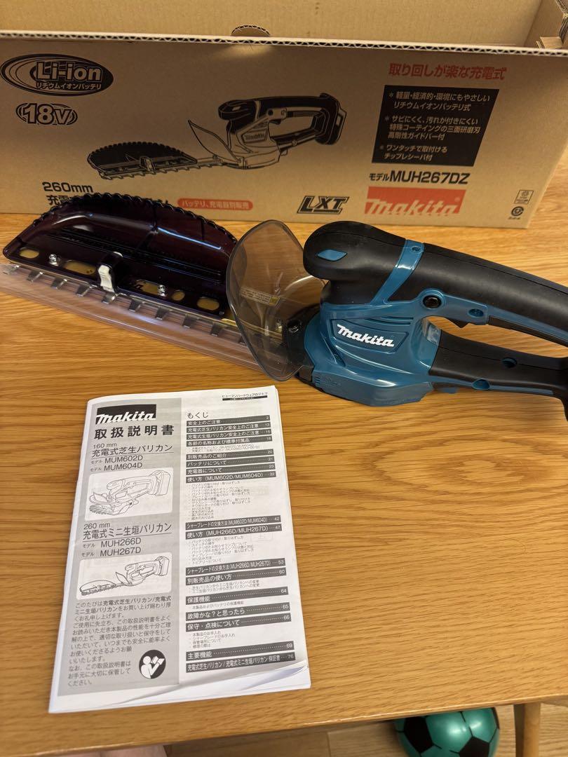 【新品】makita充電式ミニ生垣バリカン