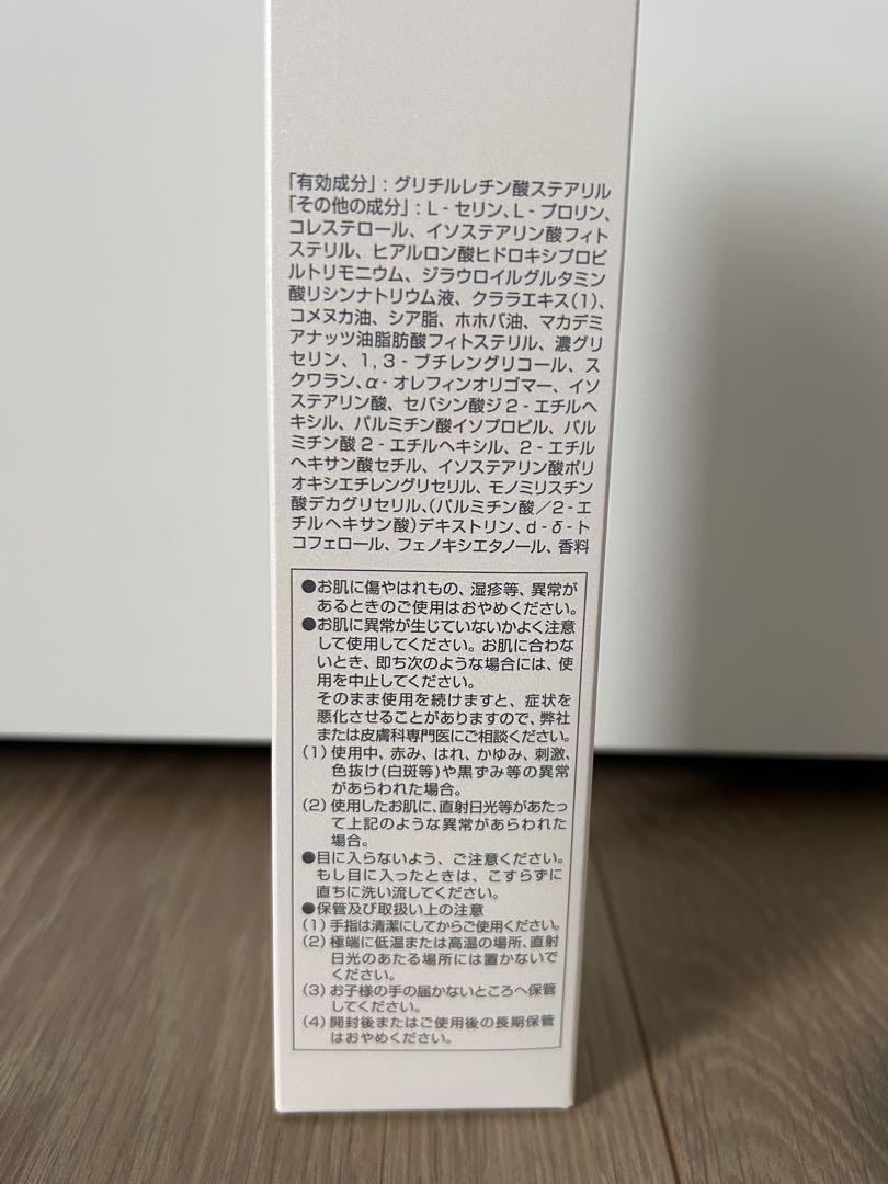 アイビー化粧品 ディープパスQD オイルクレンジング