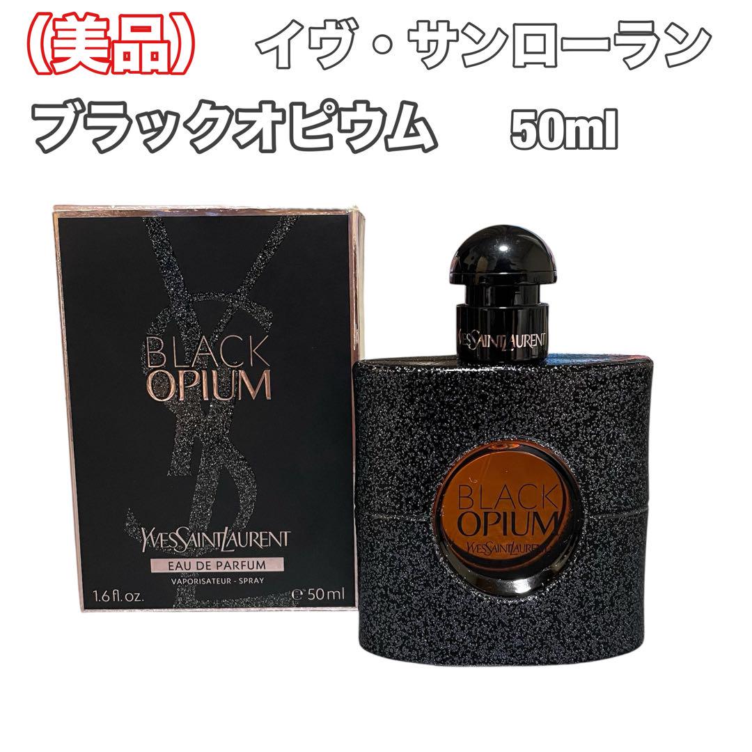 OPIUM 送料無料 イヴサンローラン ブラック オピウム OP