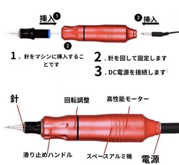9724円 爆安プライス ペン型タトゥーマシンタトゥーセットTATTOO 9724円 爆安プライス ペン型タトゥーマシンタトゥーセットTATTOO