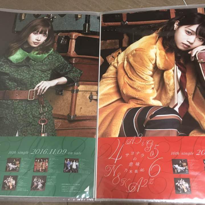 乃木坂46 白石麻衣 サヨナラの意味 コンプ