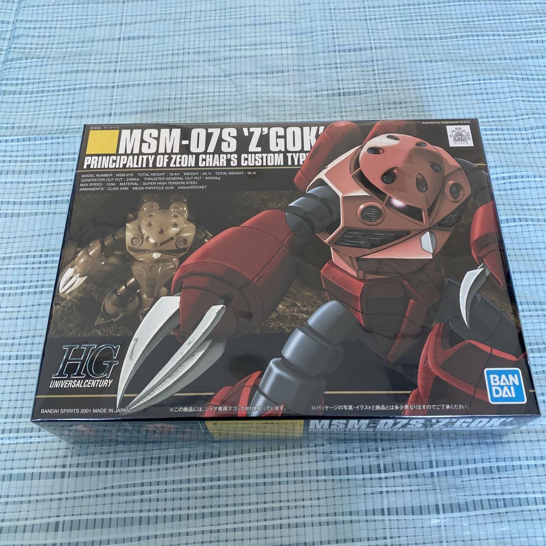 ガンプラHG等 7点セット 模型・プラモデル