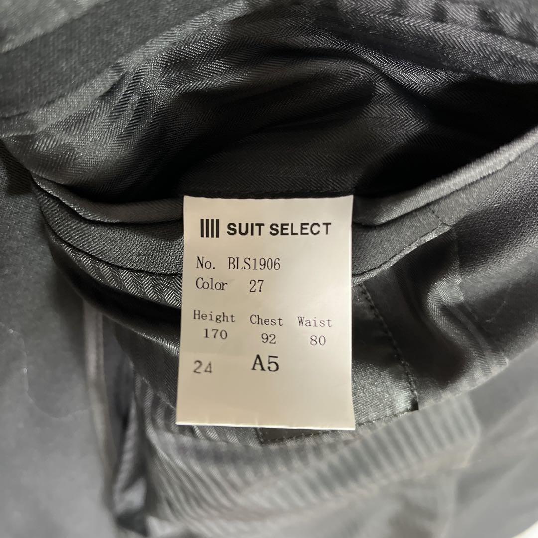 スーツセレクト セットアップ 黒 2B シングルスーツ ストレッチ