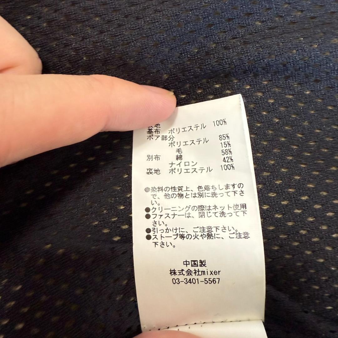 ボアジャケット BY