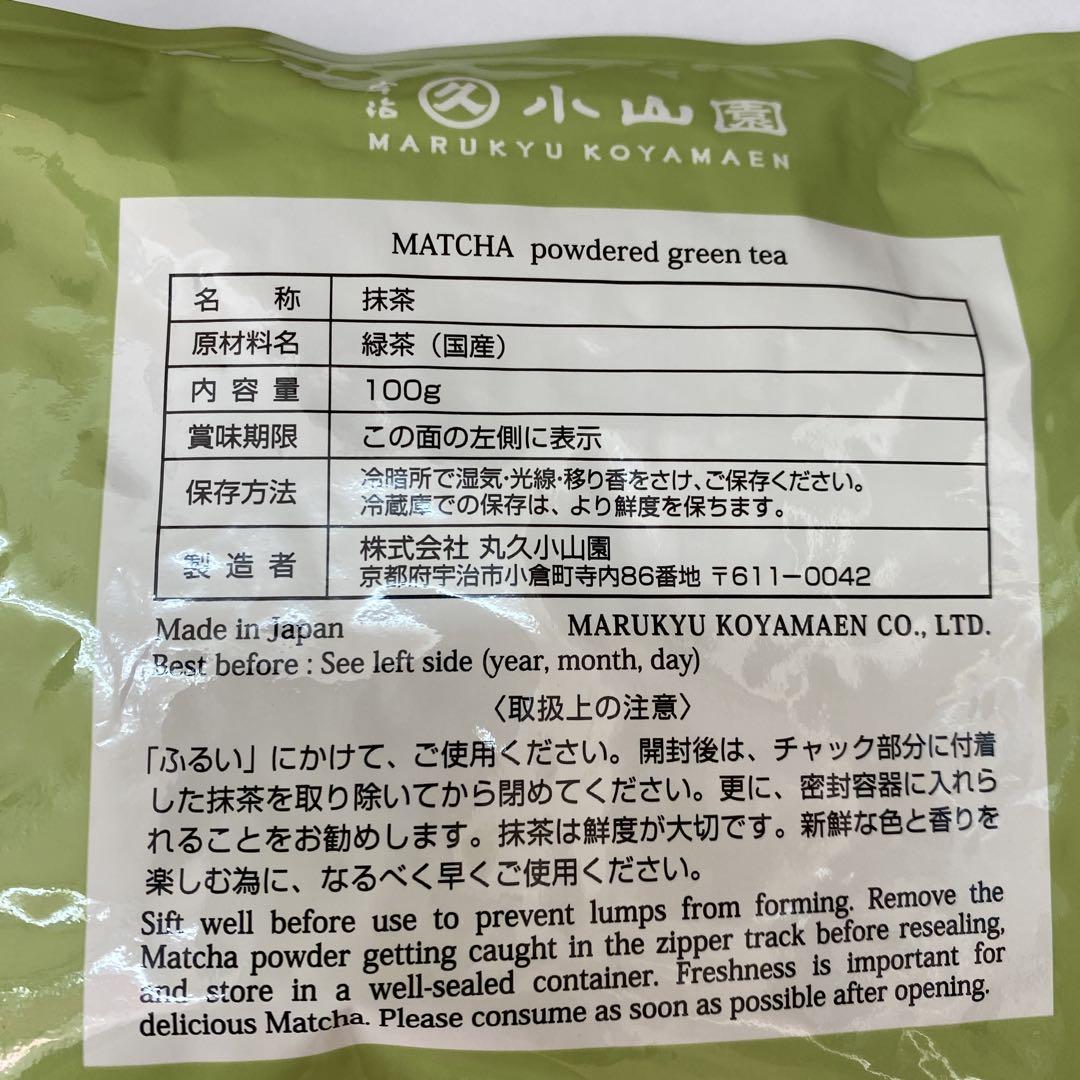 丸久小山園MARUKYU KOYAMAEN 抹茶 青嵐100g袋5セット