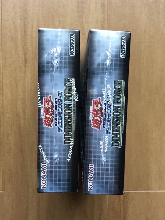 遊戯王 ディメンションフォース 2box - brandsynariourdu.com 遊戯王 ディメンションフォース 2box - brandsynariourdu.com