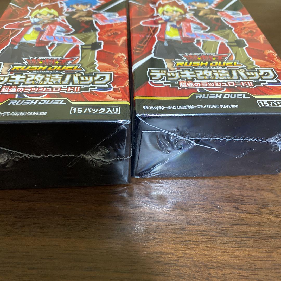 定番国産 遊戯王 超速のラッシュロード2boxセット kb9jn-m33739797803 ラッシュデュエル 新品大人気