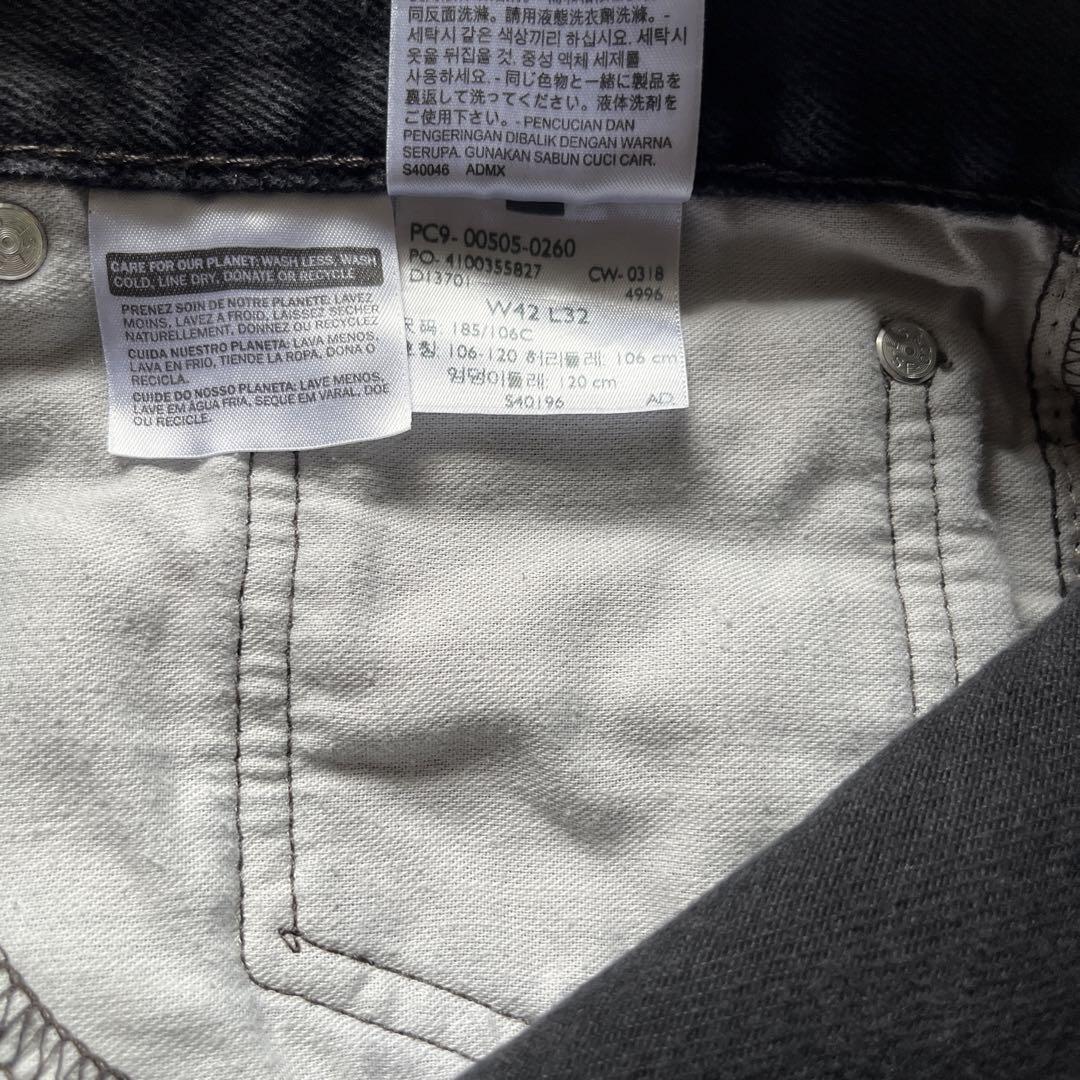 【ビッグサイズ】Levi's 505 W42 ブラック