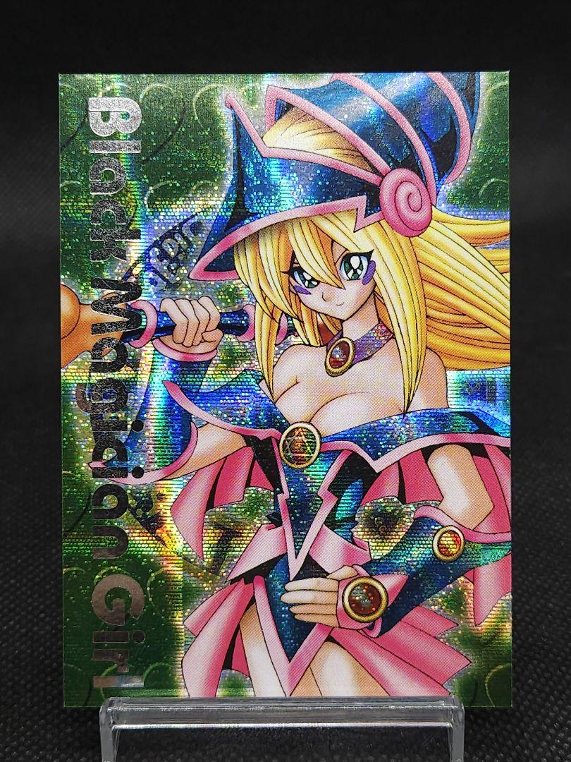 遊戯王 ブラック・マジシャン・ガール グリーンシークレット