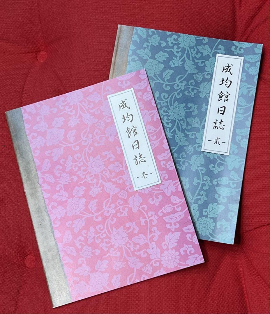 トキメキ☆成均館(ソンギュンガン)スキャンダル 完全版 DVD-BOX1