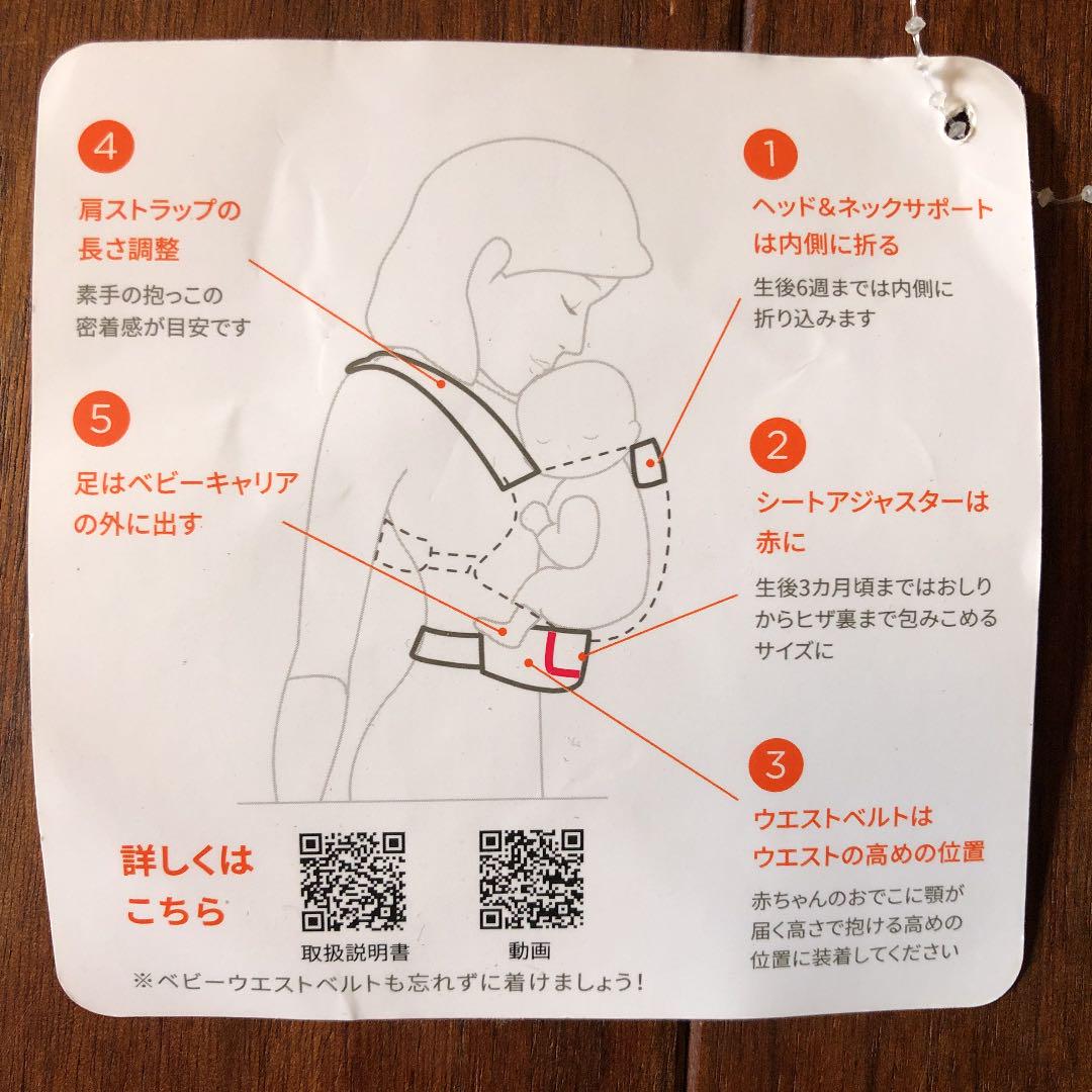 エルゴベビー 抱っこ紐 OMNI360 クールエアー