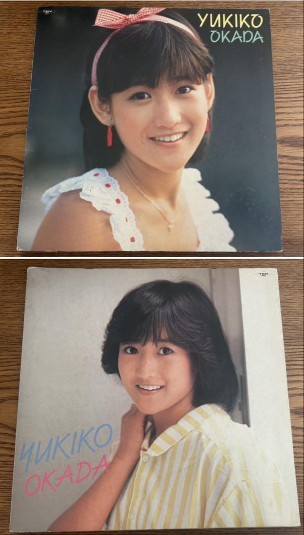 岡田有希子 MY FILE(フォトアルバム+スクラップ＆ファイル/2冊セット) 大量 岡田有希子 MY FILE フォト アルバム スクラップ ファイル