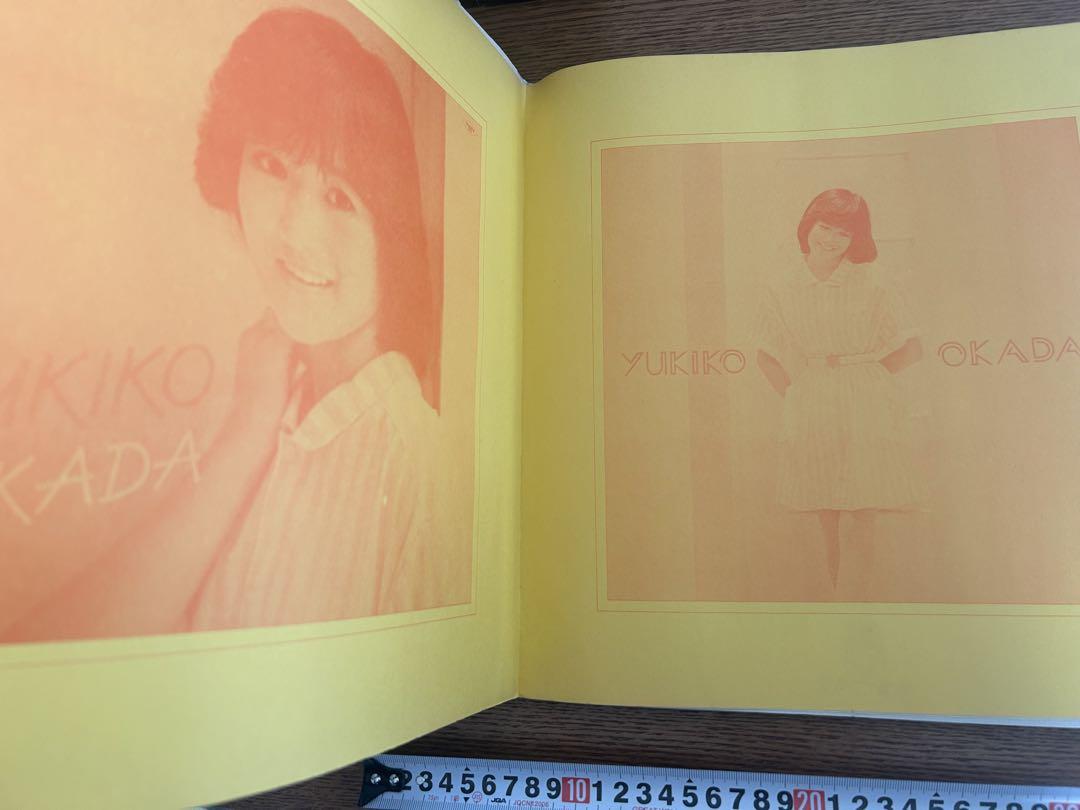 岡田有希子 MY FILE フォトアルバム+スクラップ＆ファイル 2冊