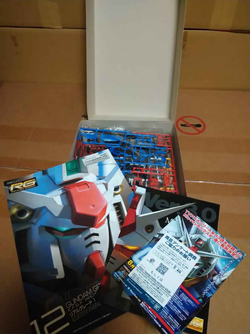RG RX-78GP01 / GP01Fb ガンダム試作1号機