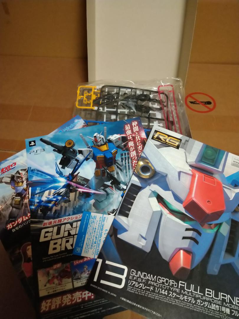 RG RX-78GP01 / GP01Fb ガンダム試作1号機