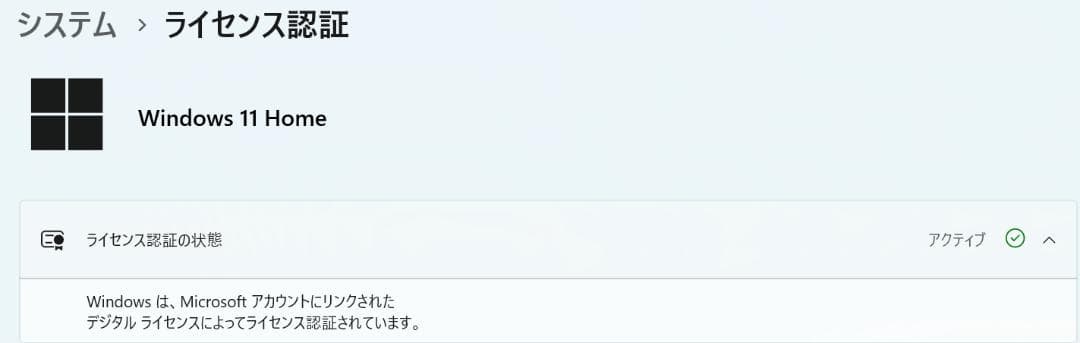 ASUS UX325JA ZenBook Core i7 16GB/512GB