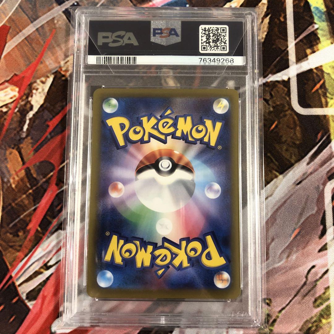 ポケモンカード ボタン SR PSA10 スカーレットex - メルカリ