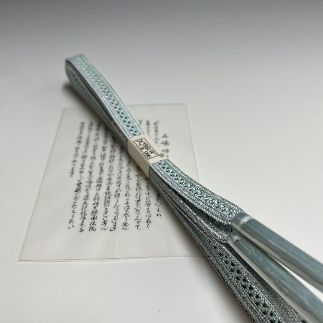 新品未使用品　五嶋紐　夏レース帯締め241E